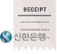 신한은행