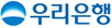 우리은행